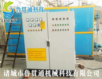 0.7噸電磁蒸汽發生器現場