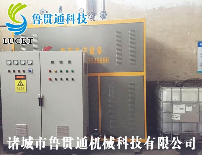 0.3噸電磁蒸汽鍋爐現場