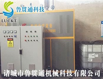0.3噸電磁蒸汽鍋爐現場