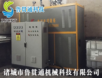 180KW電磁蒸汽發生器現場