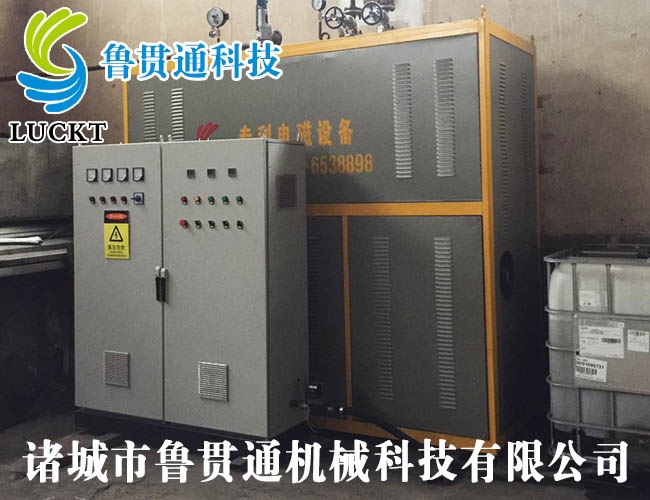 180KW電磁蒸汽發生器現場