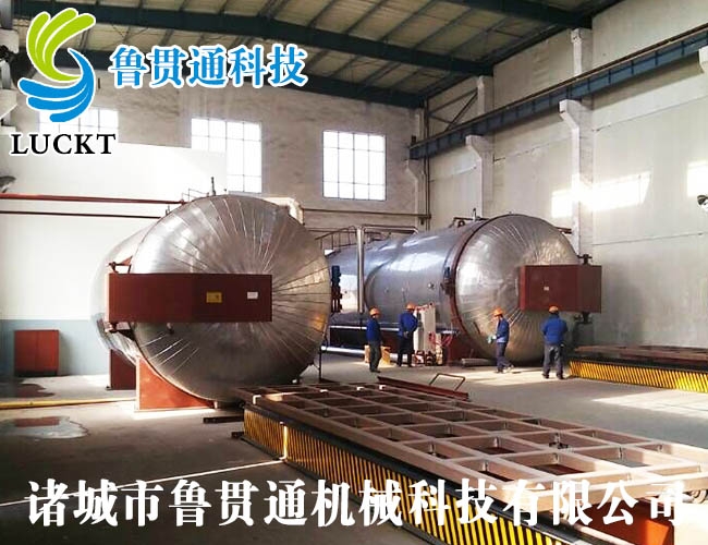 大型硫化罐使用現場