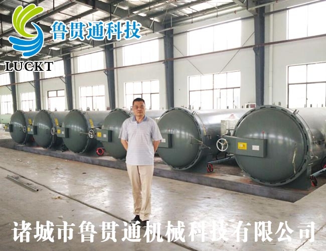 間接加熱鞋硫化罐使用現場