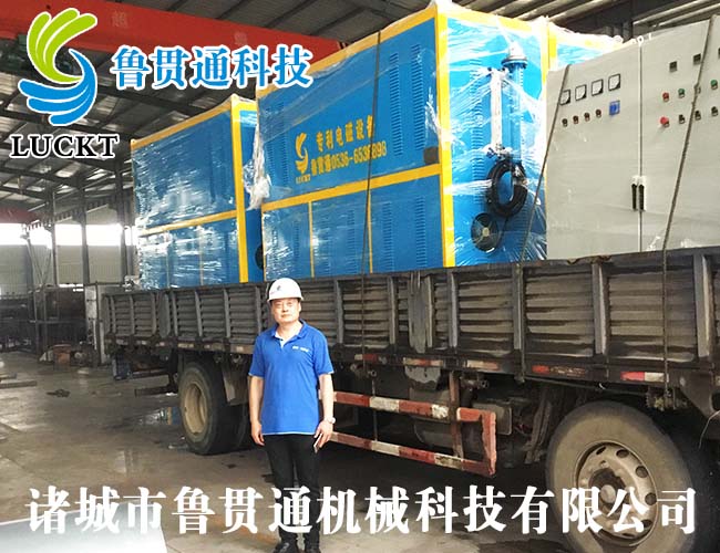 電磁蒸汽鍋爐 有各種大型、中型、小型，具體可來電咨詢，可根據客戶要求選型。