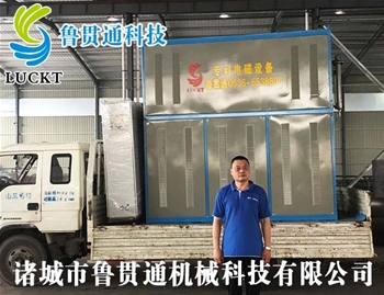 電磁加熱蒸汽發生器 有各種大型、中型、小型，具體可來電咨詢，可根據客戶要求選型。