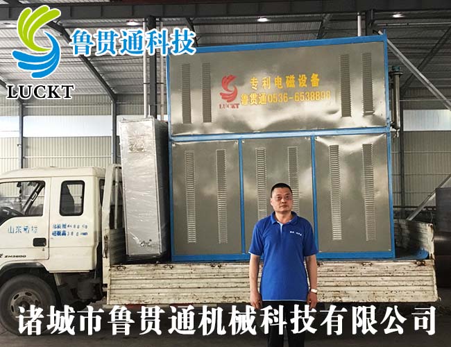 電磁加熱蒸汽發生器 有各種大型、中型、小型，具體可來電咨詢，可根據客戶要求選型。