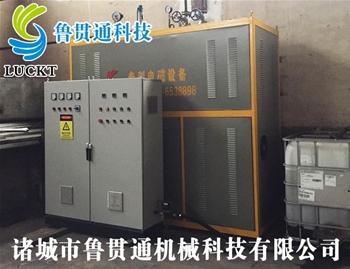電磁鍋爐 有各種大型、中型、小型，具體可來電咨詢，可根據客戶要求選型。