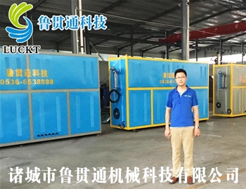 0.4噸電磁蒸汽鍋爐 有各種大型、中型、小型，具體可來電咨詢，可根據客戶要求選型。