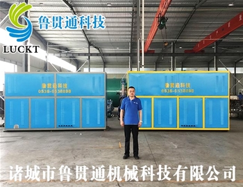 0.3噸電磁加熱蒸汽發生器 有各種大型、中型、小型，具體可來電咨詢，可根據客戶要求選型。