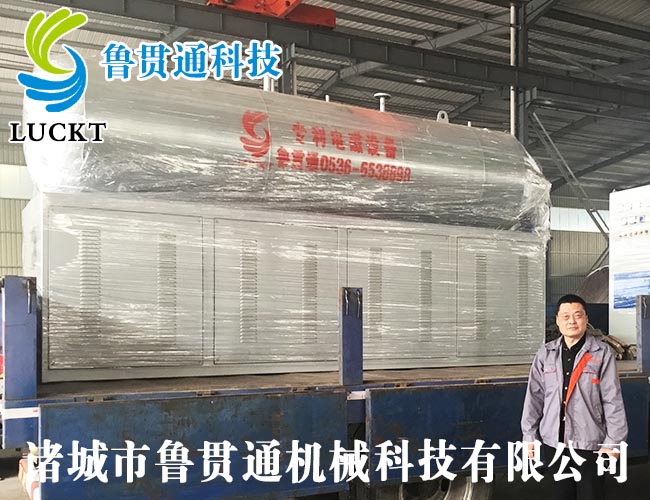 0.2噸電磁蒸汽發生器