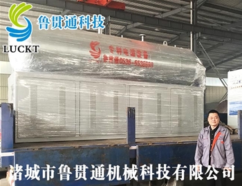 0.2噸電磁蒸汽發生器