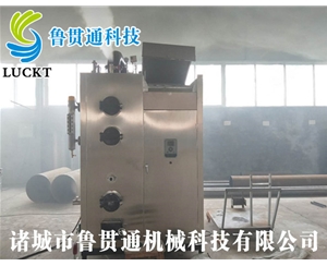 生物質蒸汽發生器